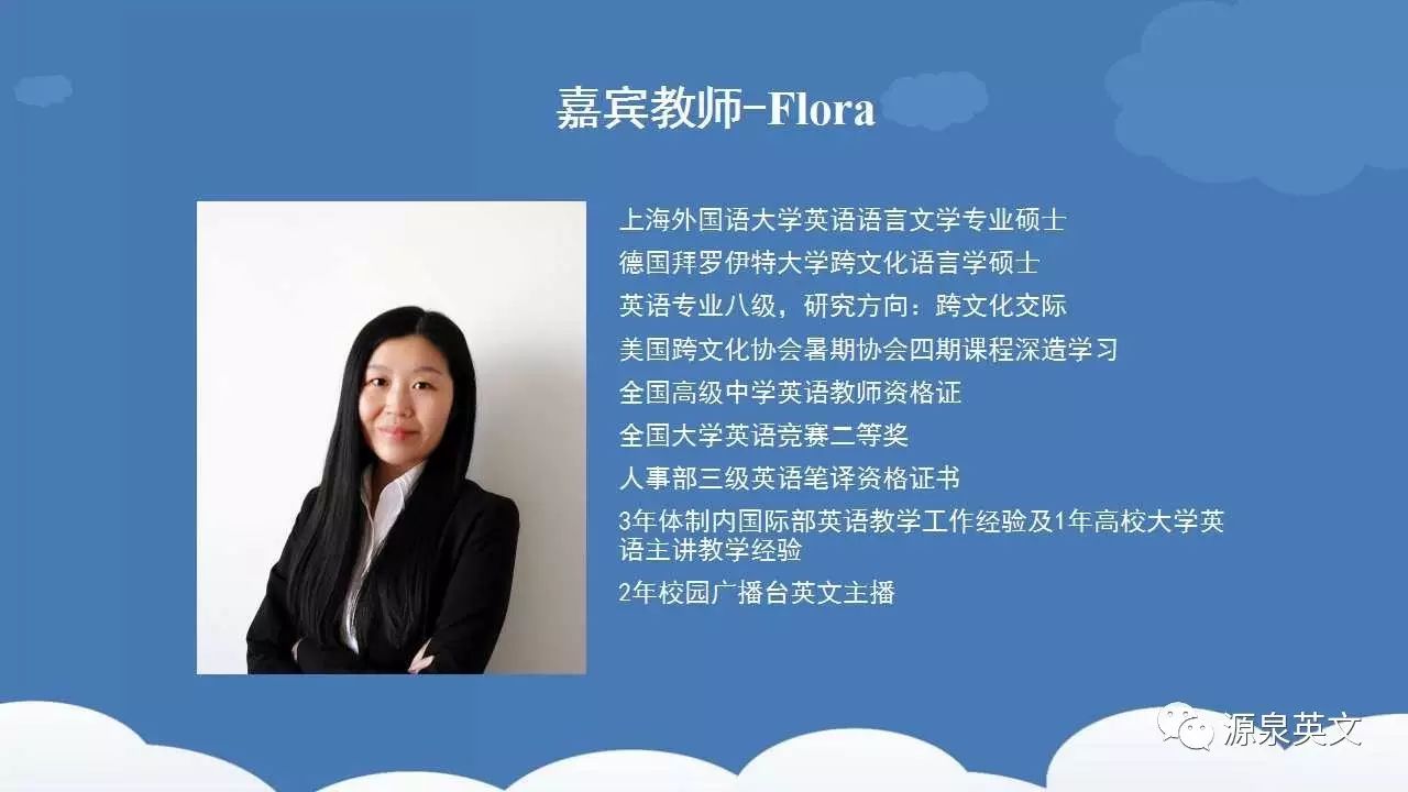 外教分级阅读一对一教案__ 私人定制英语教学工作室 