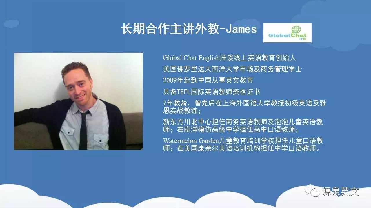 _ 私人定制英语教学工作室 _外教分级阅读一对一教案