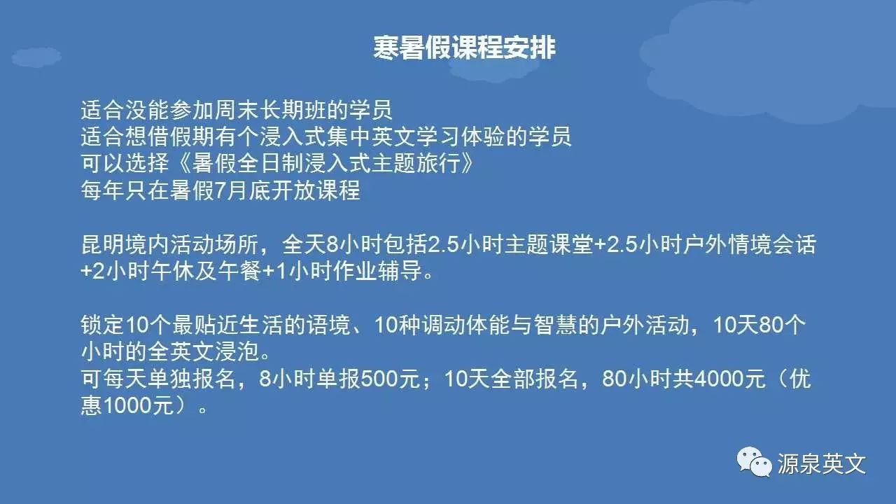 外教分级阅读一对一教案__ 私人定制英语教学工作室 