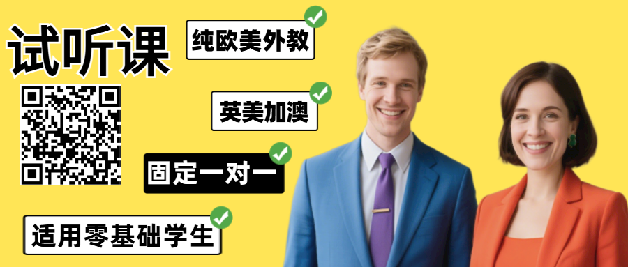 英语外教一对一上门线下_nicekid线上外教一对一课程_少儿英语课程年龄跨度