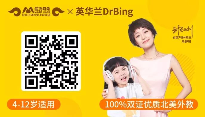线上少儿英语机构选择_外教一对一价格及注意事项_在线英语学习平台对比