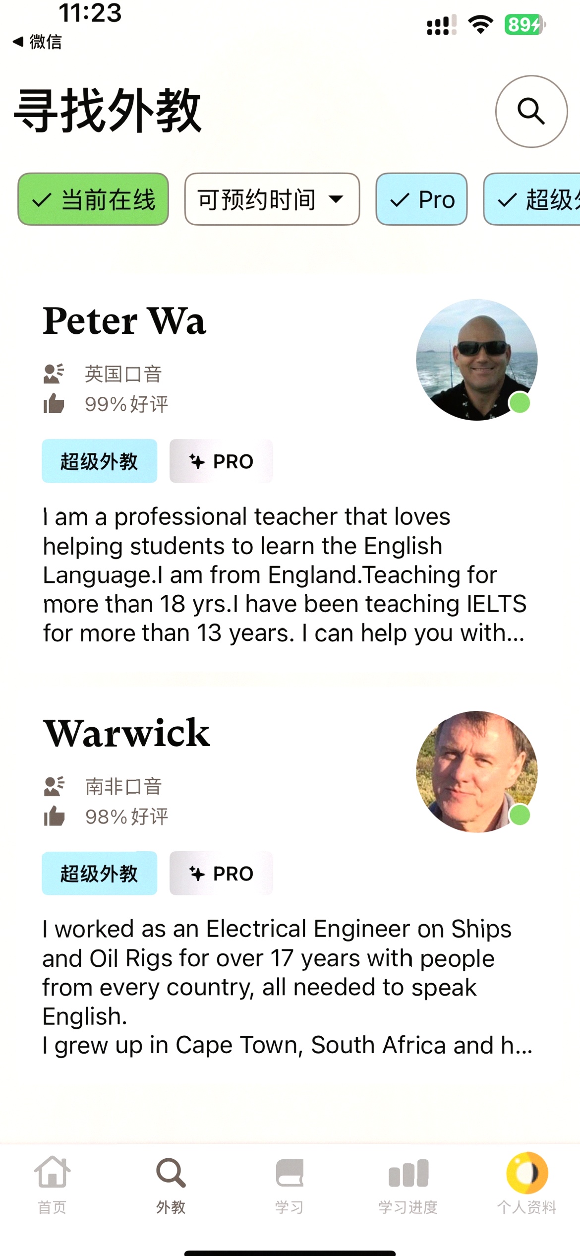 网上一对一英语外教价格_国际管理英语AI口语软件对比_可栗口语AI英语口语学习