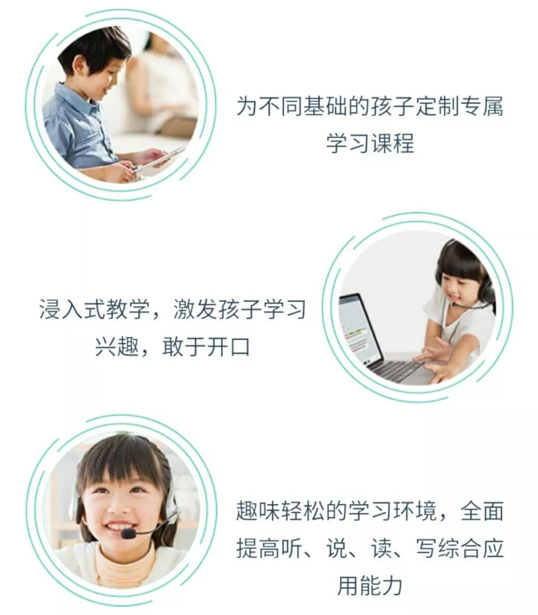  如何辨别专业外教 __深圳少儿外教一对一多少钱