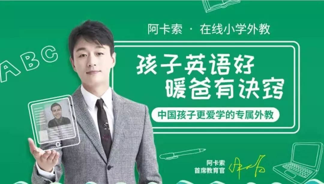  如何辨别专业外教 __深圳少儿外教一对一多少钱