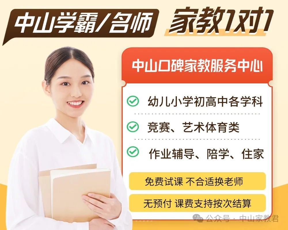 黄色金色课程主图直通车英语口语教学电商主图 (1).jpg