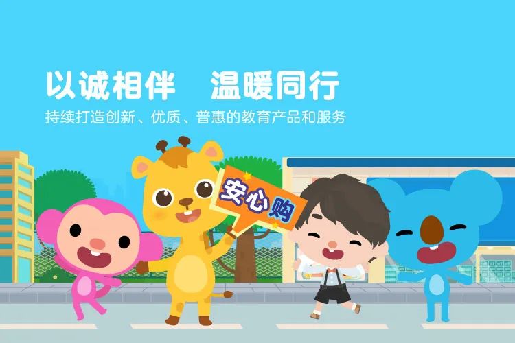 Qkids久趣英语-少儿英语-全英文授课