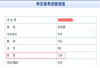 一对一外教汉西外教_ iEnglish 英语学习效果 _iEnglish 类母语英语学习 