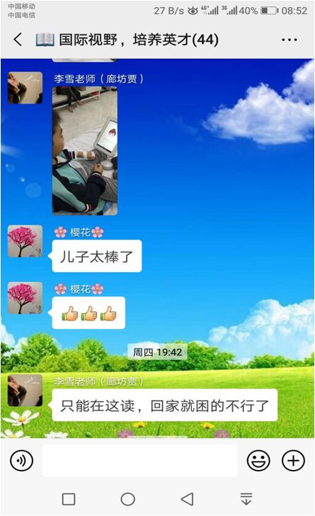  iEnglish 英语学习效果 _一对一外教汉西外教_iEnglish 类母语英语学习 