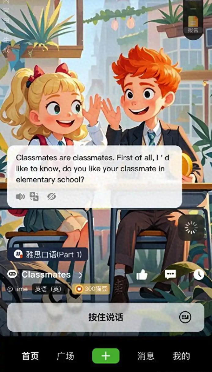 口语外教有用吗_外教口语培训费用_口语外教一对一费用
