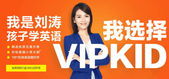 HelloKid英语课程评价_在线少儿英语一对一机构体验_一对一外教机构排名