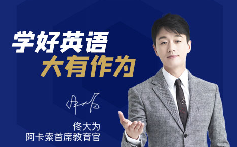 【科普爆料】网上外教一对一英语培训班哪家好？ - 知乎