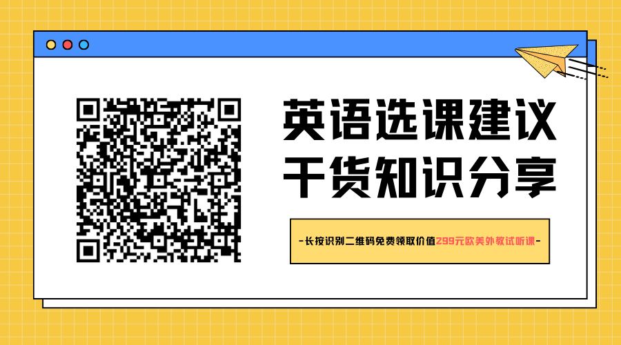 英语线上教学阿卡索不错_英语线上教学阿卡索不错_英语线上教学阿卡索不错