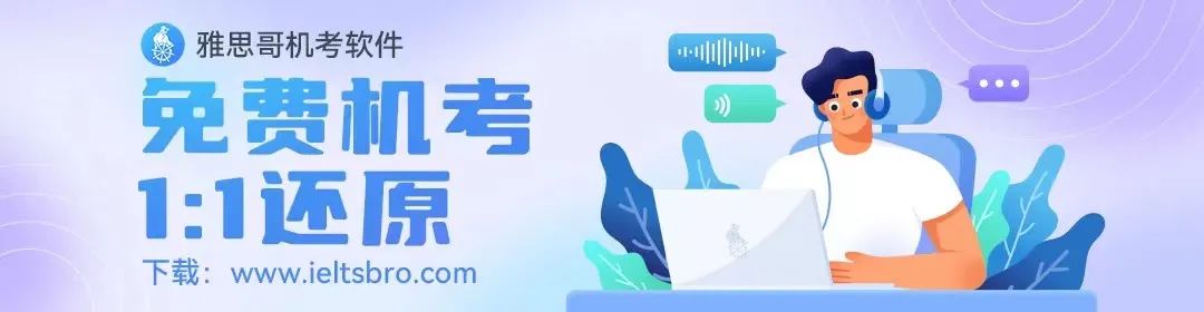 雅思口语备考技巧_雅思外教一对一准备_雅思口语part2串题方法