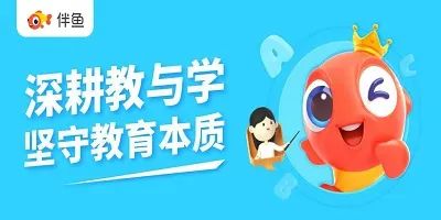 伴鱼少儿英语免费下载安装-伴鱼少儿英语app官方版(palfish kids)下载v6.4.0321 安卓最新版-2265安卓网