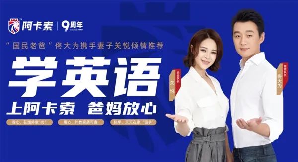 在线教育机构“三高”引热议 阿卡索优化管理效率筑差异化壁垒-爱云资讯