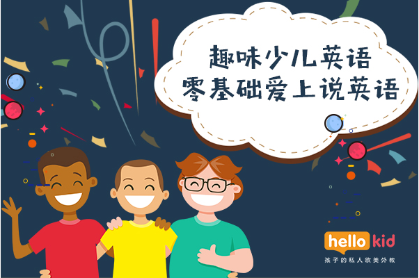 线上英语一对一网课平台推荐_阿卡索外教网和阿卡索英语_2025年十大线上英语一对一网课