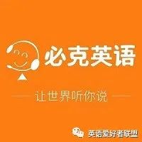 阿卡索欧美外教视频_英语外教一对一机构推荐_英语外教一对一网课排名