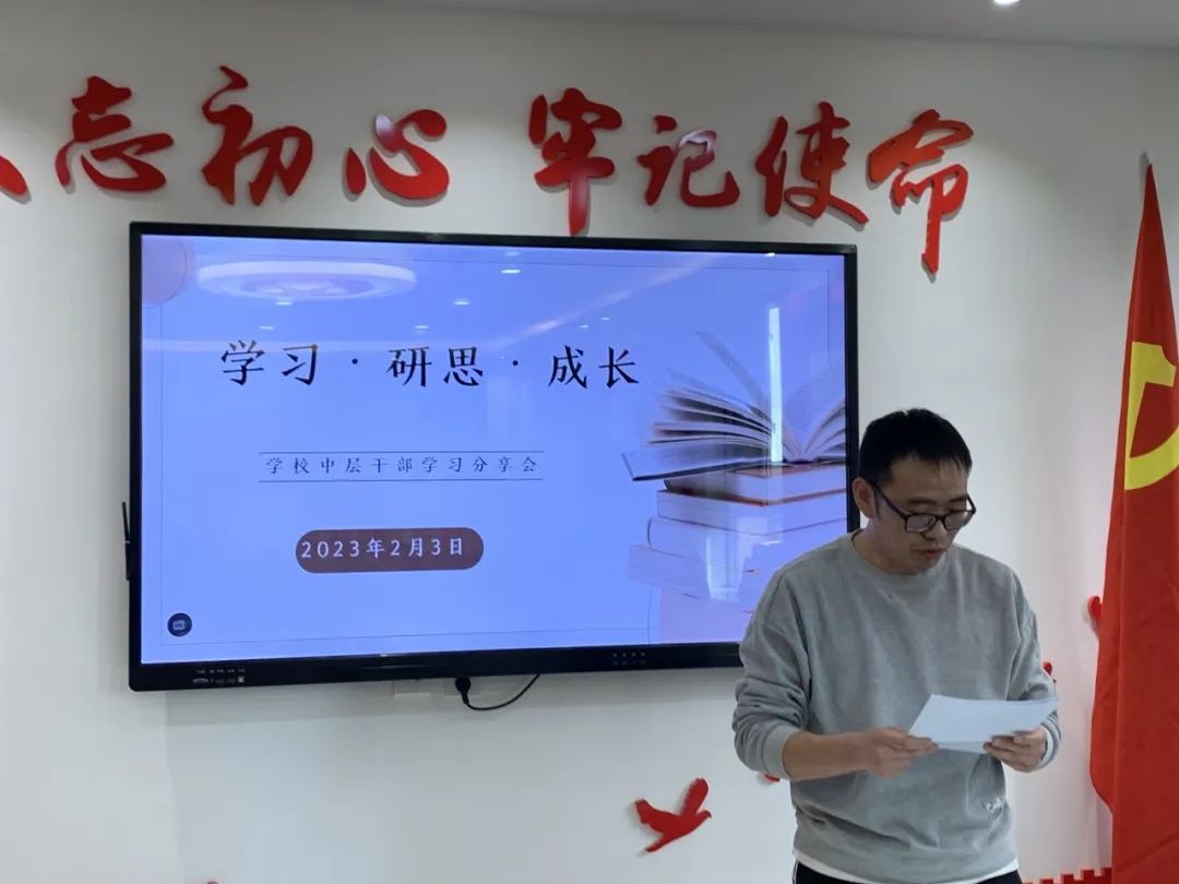 兰州外教英语培训哪家好_ 兰州外国语学校 中层干部专业能力提升 _兰州外国语学校 中层干部学习分享会 