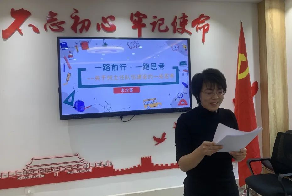兰州外国语学校 中层干部学习分享会 _ 兰州外国语学校 中层干部专业能力提升 _兰州外教英语培训哪家好