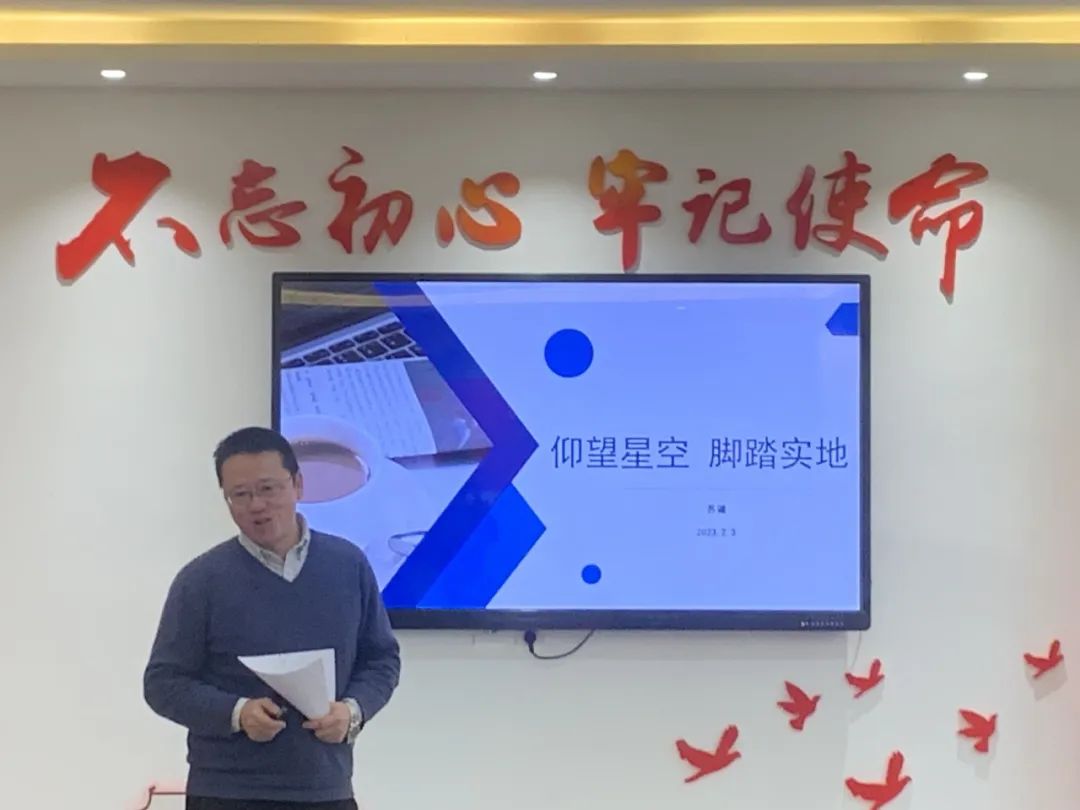  兰州外国语学校 中层干部专业能力提升 _兰州外教英语培训哪家好_兰州外国语学校 中层干部学习分享会 