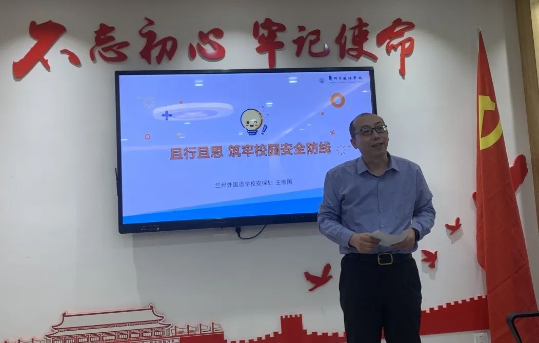 兰州外教英语培训哪家好_ 兰州外国语学校 中层干部专业能力提升 _兰州外国语学校 中层干部学习分享会 