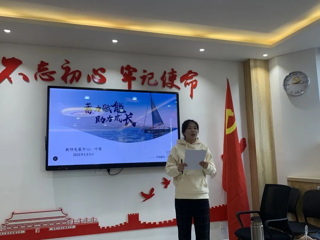 兰州外国语学校 中层干部专业能力提升 _兰州外教英语培训哪家好_兰州外国语学校 中层干部学习分享会 