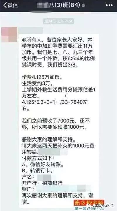 深圳一对一外教老师_外教资质问题分析_中国外教市场调查