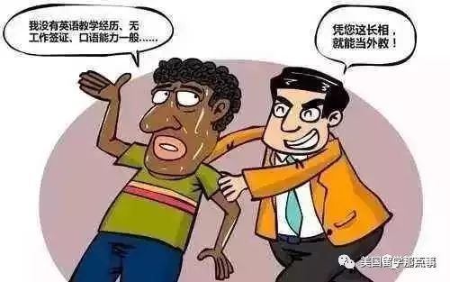 外教资质问题分析_深圳一对一外教老师_中国外教市场调查