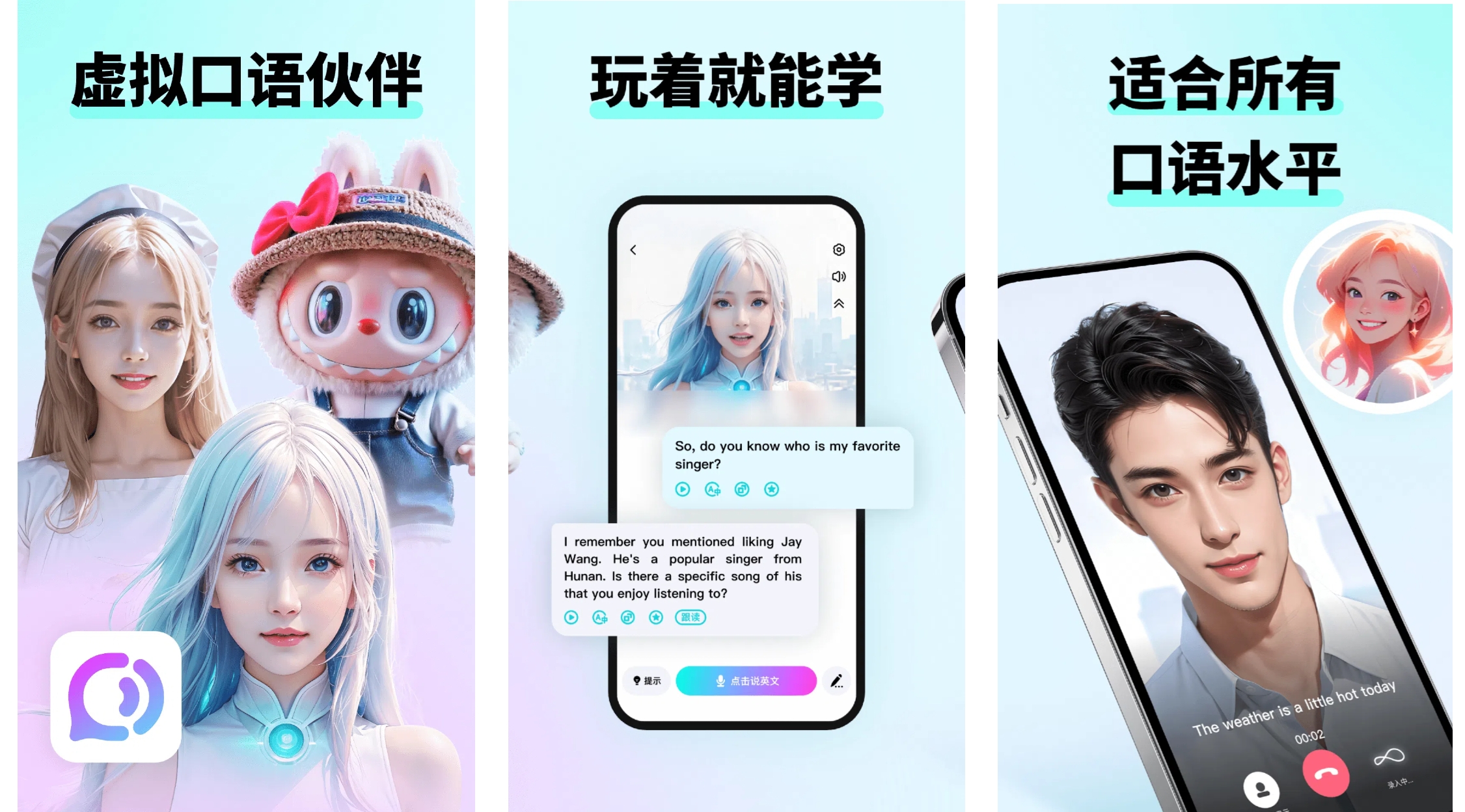 有什么比较好的外教口语软件_出国口语训练软件推荐_留学生英语口语提升