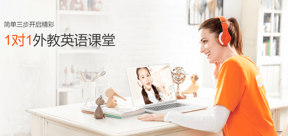 vipkid官方下载_vipkid学生中心学生端免费下载[英语学习]-下载之家