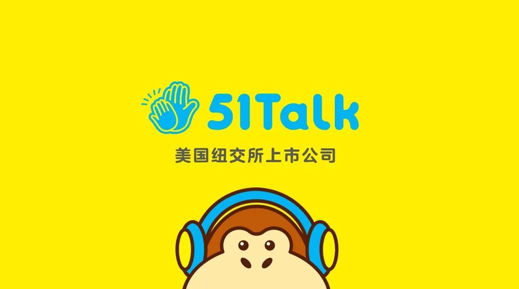 51Talk发布Q2财报 : 总现金收入4.2亿元 K12占比达83.5%_凤凰网