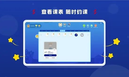 阿卡索学习中心官方版图片预览_绿色资源网