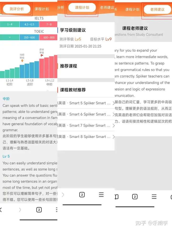 深圳英语口语培训机构排名_深圳外教一对一哪里好找_深圳英语培训机构推荐