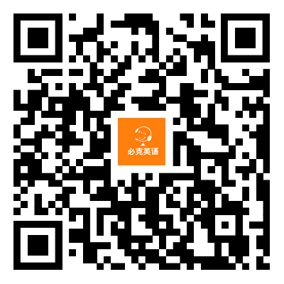 深圳英语培训机构推荐_深圳英语口语培训机构排名_深圳外教一对一哪里好找
