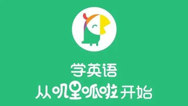 性价比高英语学习机构推荐_vip在线一对一外教英语怎么样_少儿在线一对一英语学习优势