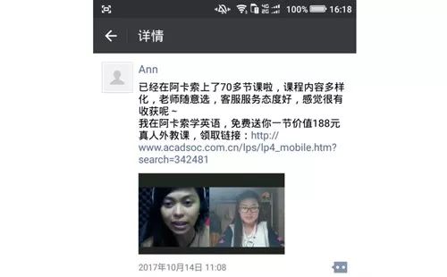 成人英语课程时间灵活性_成人英语培训机构选择标准_阿卡索英语各类比较
