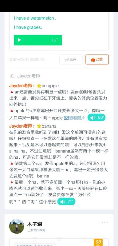  孩子英语启蒙课程 _网上一对一英语外教有用吗知乎_