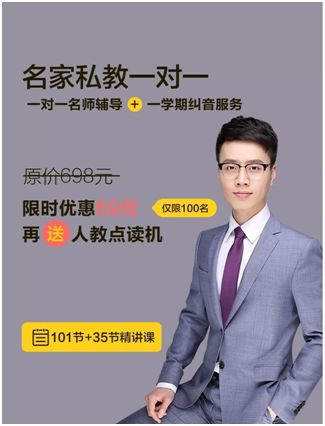 网上一对一英语外教有用吗知乎__ 孩子英语启蒙课程 
