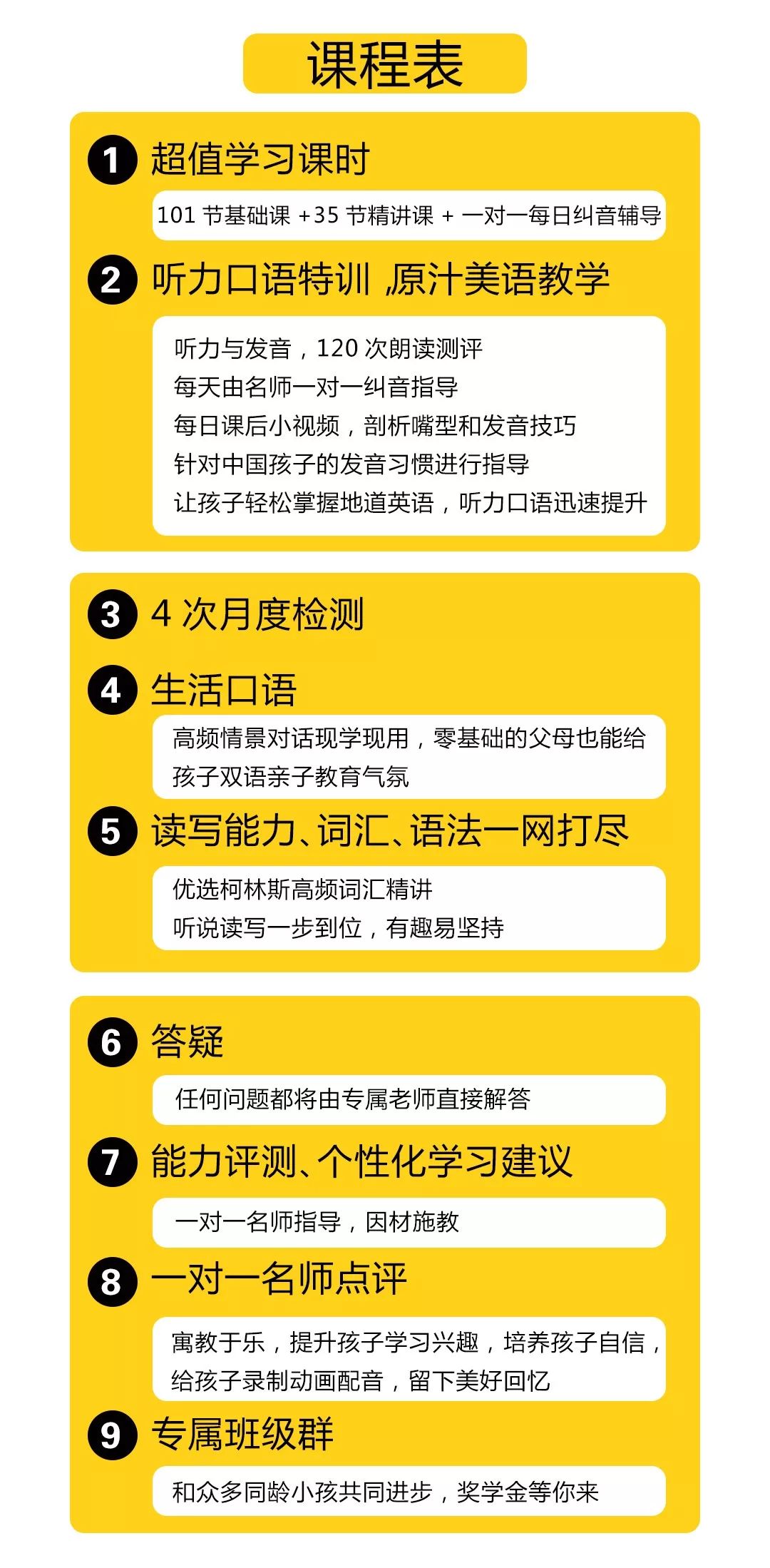 网上一对一英语外教有用吗知乎_ 孩子英语启蒙课程 _