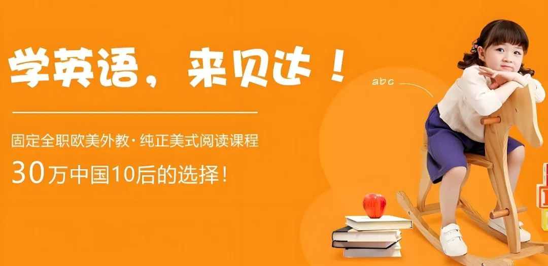 2025年暑期英语课程推荐_外教 价格 一对一_线上英语外教课测评