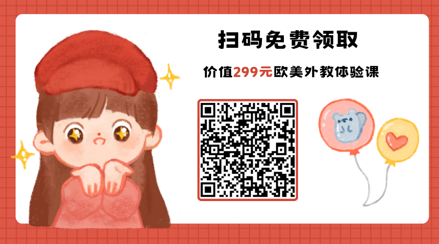 少儿英语一对一教学平台_线上英语网课平台推荐_51talk阿卡索菲律宾外教
