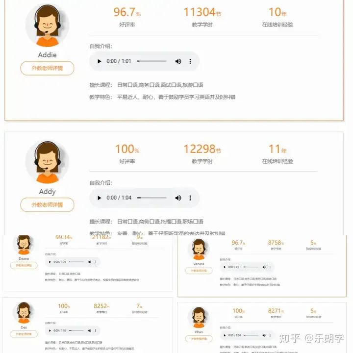 外教一对一都学什么教材的_英语口语外教APP推荐_真人在线英语口语外教课