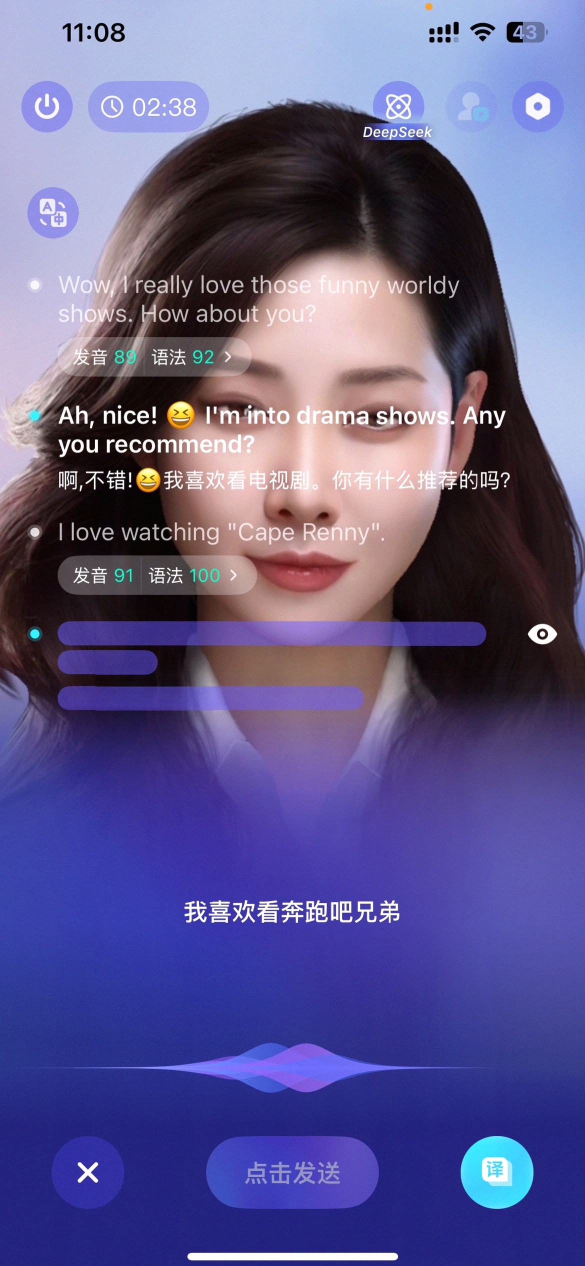 vipkid外教一对一价钱_可栗口语AI口语学习_英语口语练习软件推荐