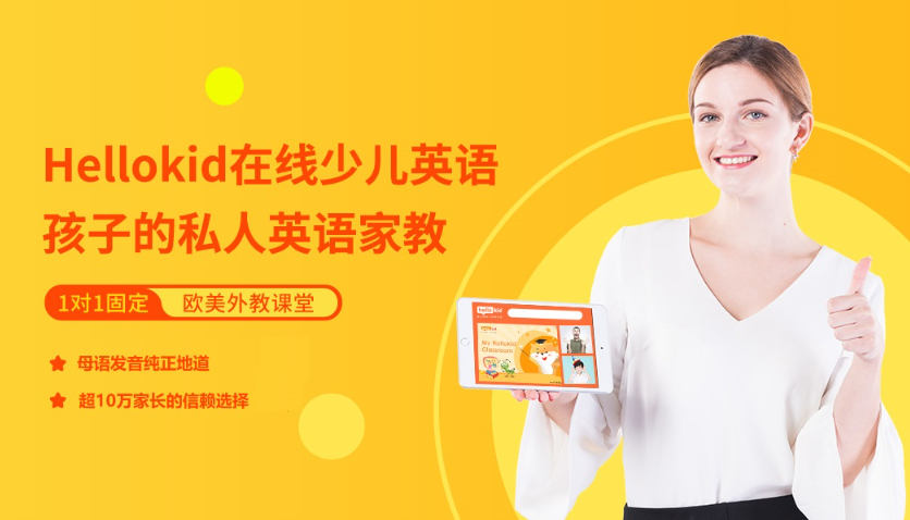 菲律宾外教一对一课程_菲律宾外教网课体验_菲律宾外教课质量