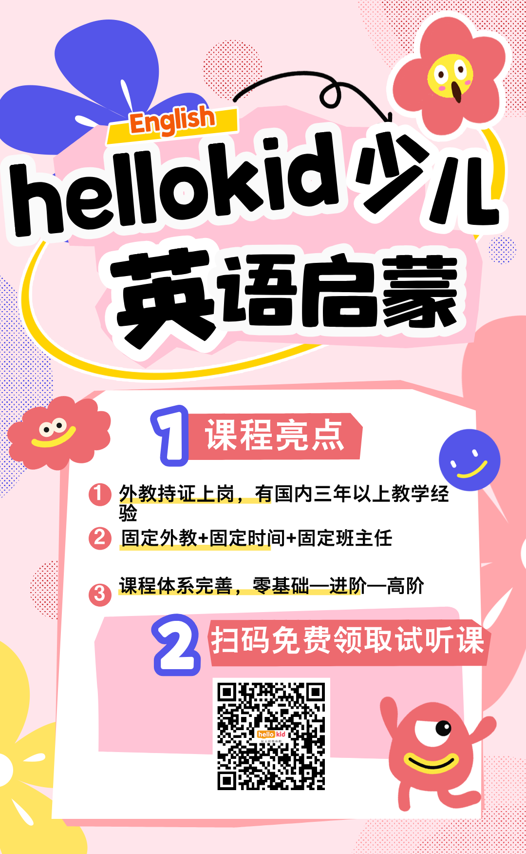 菲律宾外教一对一课程_菲律宾外教课质量_菲律宾外教网课体验