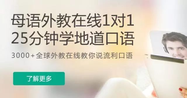 一对一外教教学优势放大_5阿索卡外教网_阿卡索外教网营销策划