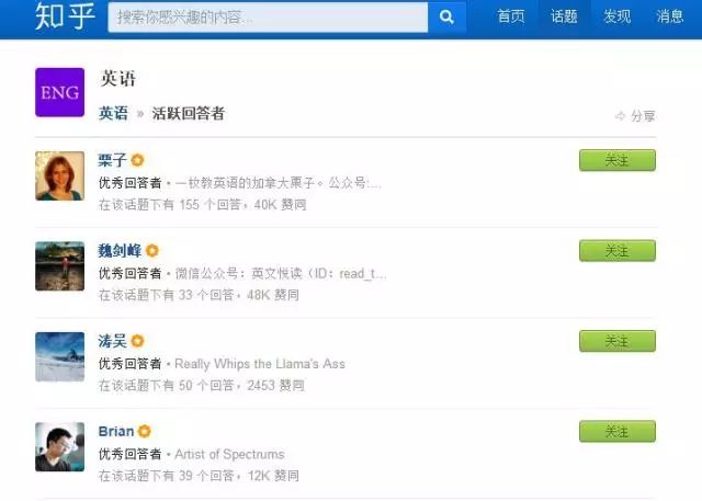 5阿索卡外教网_阿卡索外教网营销策划_一对一外教教学优势放大