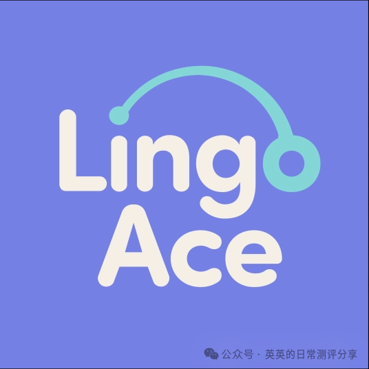 少儿英语一对一平台评测_LingoAce师资评价_一对一外教机构