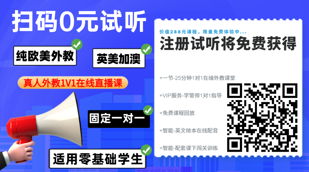 少儿英语一对一平台评测_一对一外教机构_LingoAce师资评价