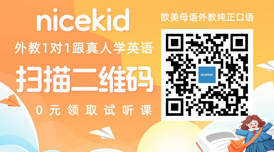 卡通插画教育横版二维码__2025-05-20+11_38_45.png